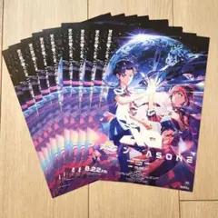 映画 ASONE アズワン フライヤー ちらし白岩瑠姫 丸山隆平 10枚