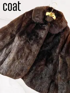 毛皮ファーショール 極美品 ブラウン ファー ポンチョ 茶色 高級感