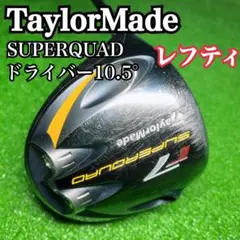 TaylorMade テーラーメイド r7 SUPERQUAD 460MWT TaylorMade テーラーメイド r7 SUPERQUAD 460MWT の通販 by