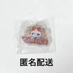 ME:Iカプセルトイ ネームプレート　チュミ(海老原鼓)