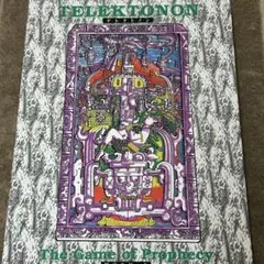 TELEKTONON テレクトノンとDreamspell ドリームスペル 61PRsz04Y8L._UF894,1000_QL80_.jpg