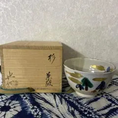 茶道具　刷毛目　皿　八代　白井半七　共箱　菓子器　菓子鉢　陶芸　色絵　隅田川焼 0104154256_5c2f007040474.jpg