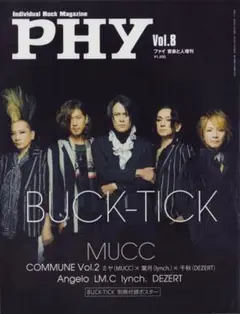 PHY vol.8 BUCK-TICK