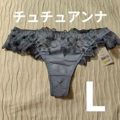 L★チュチュアンナ★Tバックショーツ★くすみ青サイドバッグひらひら