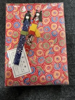 友禅 和紙 文庫箱 しおり2枚付