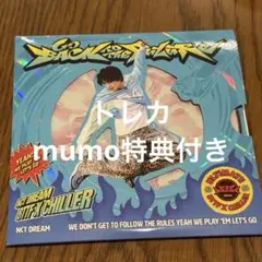 BTTF Haechan digipackver トレカ mumo特典付き
