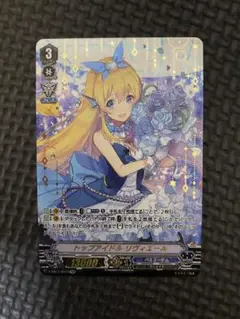 トップアイドル リヴィエール sp トップアイドル リヴィエール（SP）｜ヴァンガードカード通販の
