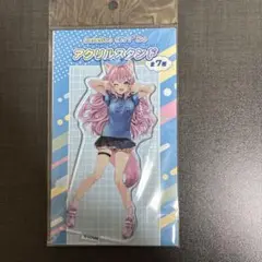 Item thumbnail for item 09628310-bdbd-4255-b882-04e34390b25b