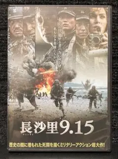 『長沙里9.15('19韓国)』キム・ミョンミン／MINHO／クァク・キョンテク