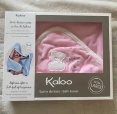 kaloo カルー　タオル