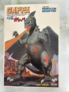 ビッグスケール リモコンモンスター ガッパ 来襲 プラモデル 2025年最新】ガッパ プラモデルの人気アイテム - メルカリ