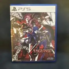 真・女神転生V Vengeance PS5