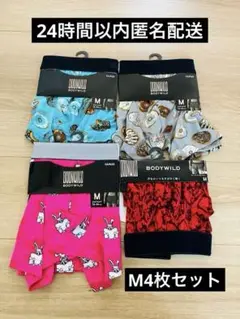 BODY WILD ボクサーパンツM4枚セット【6】