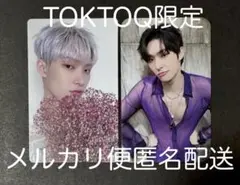 ATEEZ ミンギ トレカ TOKTOQ 花 限定 Golden Hour