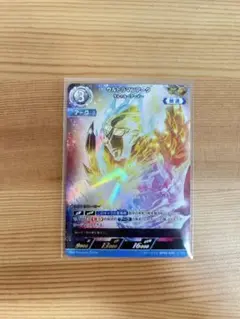 ウルトラマンカードゲーム　ウルトラマンアーク　BP02-044 AP 美品