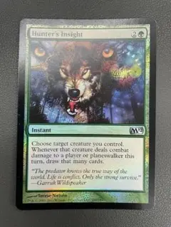 狩人の眼識　英語　Foil