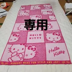 No 248 ハローキティ ピンクタオル