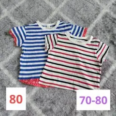【アプレレクール・西松屋】Tシャツ2枚セット