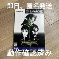 ソウルキャリバーⅡ NINTENDO ゲームキューブ