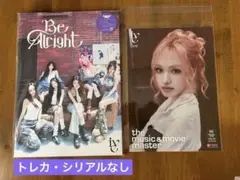 IVE Be Alright 初回生産限定盤I リズhmv フライヤー