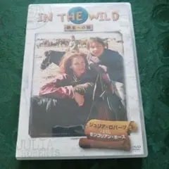 IN THE WILD～野生への旅 ジュリア・ロバーツ with モンゴリアン…