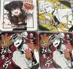 東京エイリアンズコースターセット