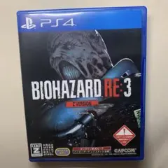 S4 バイオハザードRE:3 Z VER