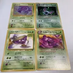 ポケカ旧裏ロケット団参上！草タイプモンスター4枚セット