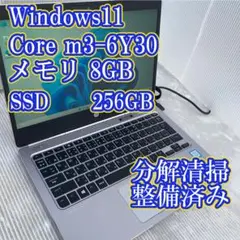 HP EliteBook モバイルノート ノートpc整備済み ノートパソコン