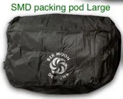 シックスムーンデザインズ Pack Pod Lサイズ