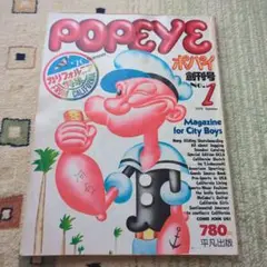 商品名：POPEYE創刊号 1976年Summer 特集：「カリフォルニア」 2025年最新】POPEYE (ポパイ) 創刊号 1976年 SUMMER