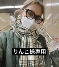 Abeundmor アベンモア しゅなたん グリーン チェック マフラー