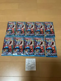 ポケモンカード メガブレイブ,メガシンフォニア　各10パック