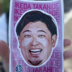 北海道日本ハムファイターズ　池田隆英　水谷瞬　ステッカー　2枚セット