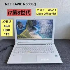 NEC LAVIE NS600/J i7-8550U メモリ4GB #M6304