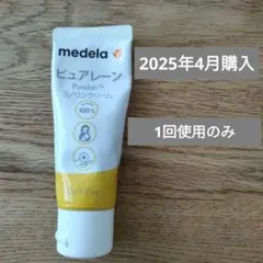 ピュアレーン 37g【一度のみ使用】