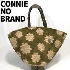 【美品】CONNIE コニー カゴバッグ コニーノーブランド]CONNIE NO BRAND CF フェイクFURかごバッグ