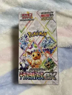Item thumbnail for item 23fc9c54-94c7-4776-8a1c-8034a7aac0cc