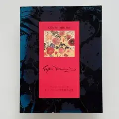 2025年最新】フジコ ヘミング 絵画の人気アイテム - メルカリ