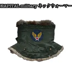 2025年最新】kapital ネックウォーマーの人気アイテム - メルカリ
