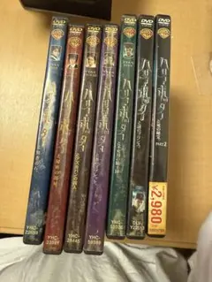 ハリー・ポッター DVD 全巻セット