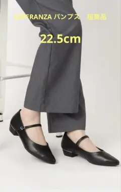 ストラップフラットパンプス