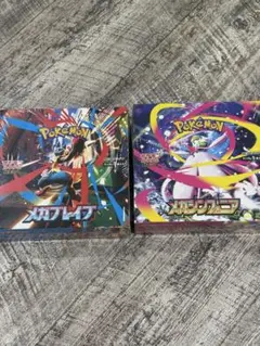 【シュリンク付き】メガブレイブ　メガシンフォニア　各１BOX
