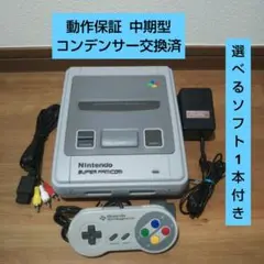 ⑲安心の動作保証 すぐに遊べる スーパーファミコンセット