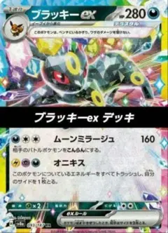 Item thumbnail for item 34832f72-24af-4b39-92d6-135d297144ca