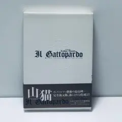 山猫【イタリア語・完全復元版】('63伊/仏) - メルカリ