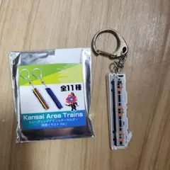Kansai Area Trains アクリルキーホルダー