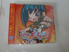 Item thumbnail for item c37e9544-83b7-4c88-8be8-f09865d3f90f