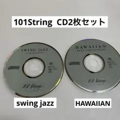 訳ありCD　101Strings　２枚セット