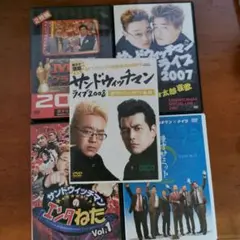 【中古】DVD▼M-1 グランプリ(15枚セット)2001、2002、2003、2004、2005、2006、2007、2008、2009、2010、2015、2016、2017、2018、2019 レンタル落ち 全15巻 2025年最新】m1グランプリ dvdの人気アイテム - メルカリ
